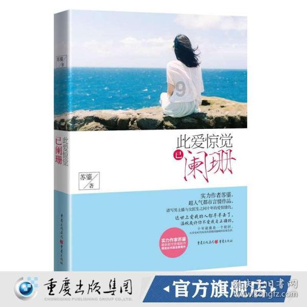 万豪宣布与德胧合作，高品质居停体验将成为酒店新的竞争力