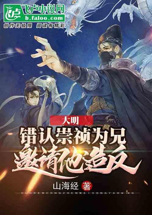 东南亚女孩逃脱