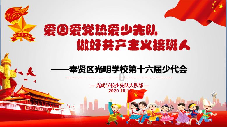 【我向两会提个问】建议贵阳优化社区基层工作方案
