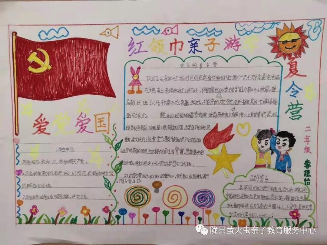 超能动物联盟