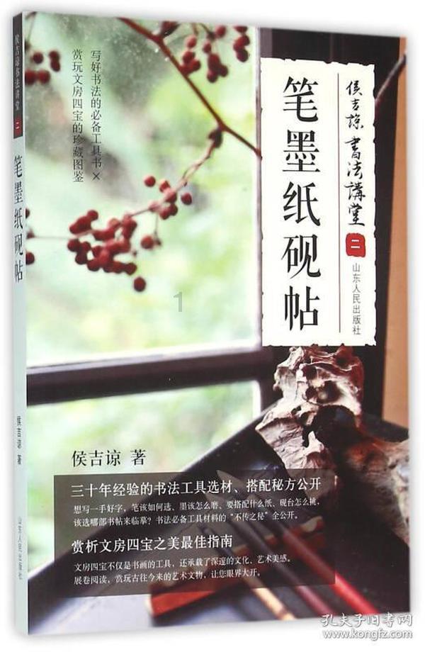 魅力男孩救援