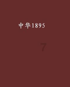 课堂纪律不好，是不是老师能力不足？游戏画面