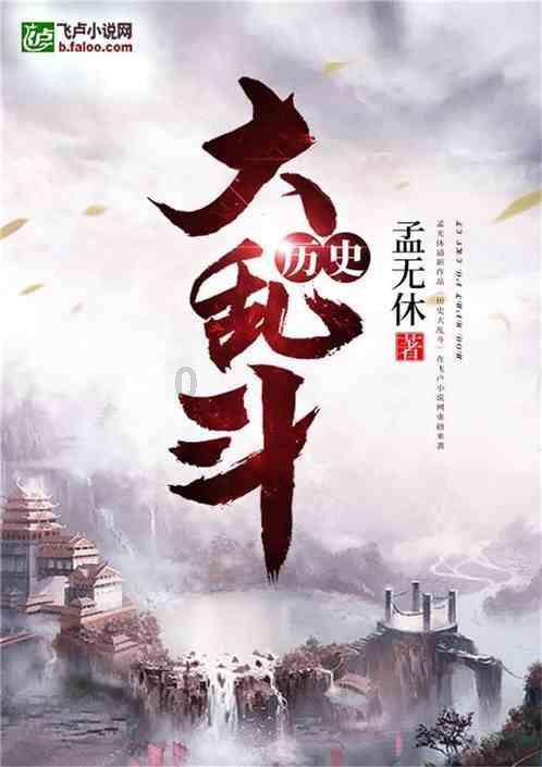 战士在报纸上看到父亲，领导说道：别乱想，那是高级首长